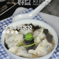 马兰牛肉水饺