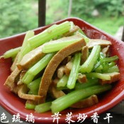 芹菜炒豆腐干
