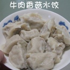 香菇牛肉水饺