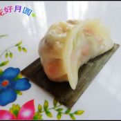 五彩水晶虾饺