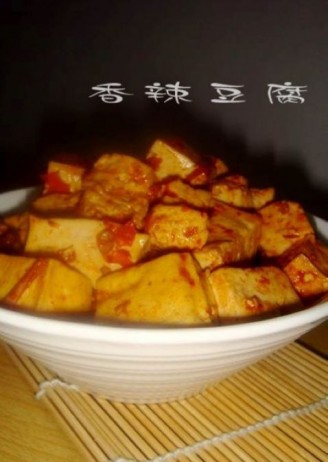 香辣豆腐的做法