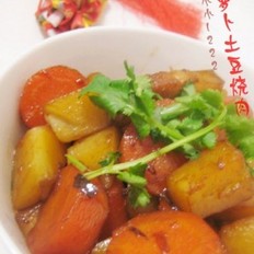 胡萝卜土豆烧肉