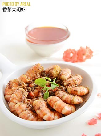 香茅大明虾的做法