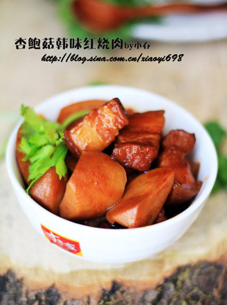 杏鲍菇韩味红烧肉的做法